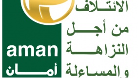 لماذا طالب الشعيبي بمحاسبة وزير المالية؟