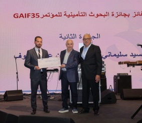 أنور الشنطي يسلّم جائزة غازي أبو نحل ضمن مؤتمر الاتحاد العام العربي للتأمين