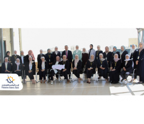 البنك الإسلامي الفلسطيني ينظم لقاءات توعوية حول أهمية الكشف المبكر عن سرطان الثدي
