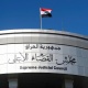 القضاء العراقي يستدعي مسؤولين حكوميين ويأمر بالقبض على رجال أعمال