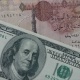 تراجع الجنيه المصري بنحو 15٪ مقابل الدولار بعد تحول السياسة
