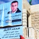 تنظيم وقفة للمطالبة بالإفراج عن الإعلامي المضرب القيق