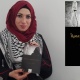 كيف جعلوني عميلاً.. رواية جديدة لكاتبة شابة