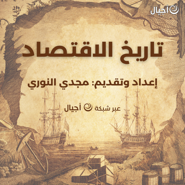 أزمة النم&#x