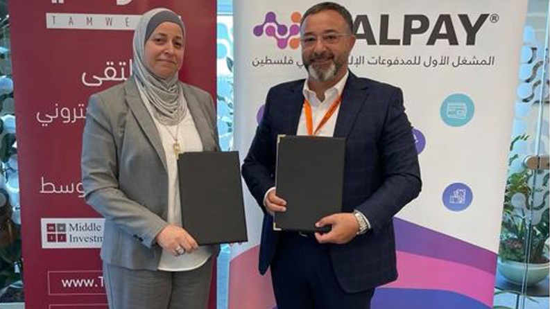 PalPay توقع اتفاقية تعاون مع شركة مبادرة الشرق الاوسط للاستثمار