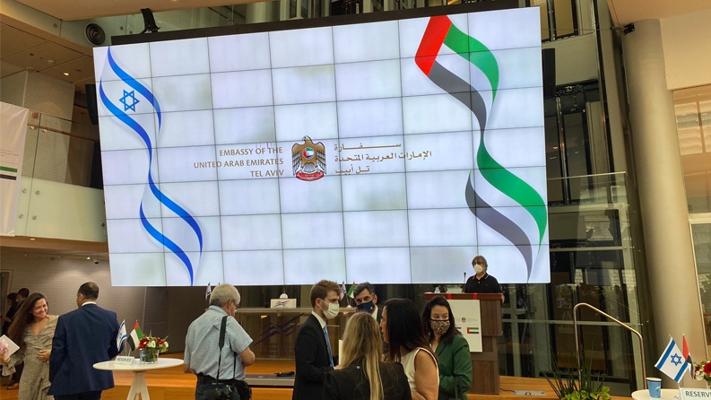 الإمارات تفتتح سفارتها في إسرائيل