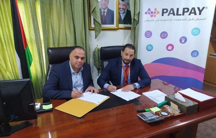 توقيع اتفاقية شحن عدادات الكهرباء والمياه بيعبد من خلال PalPay