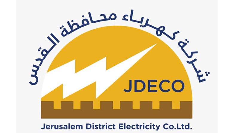 كهرباء محافظة القدس تعلن عن قطع للتيار  
