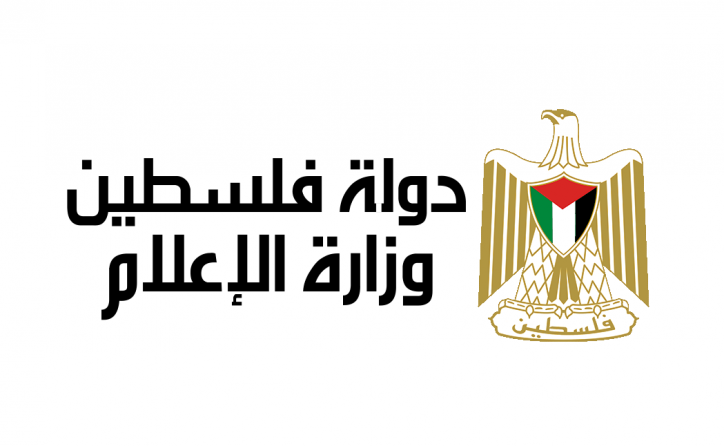 لماذا أُغلق مكتب شبكة "جي ميديا" في رام الله ؟