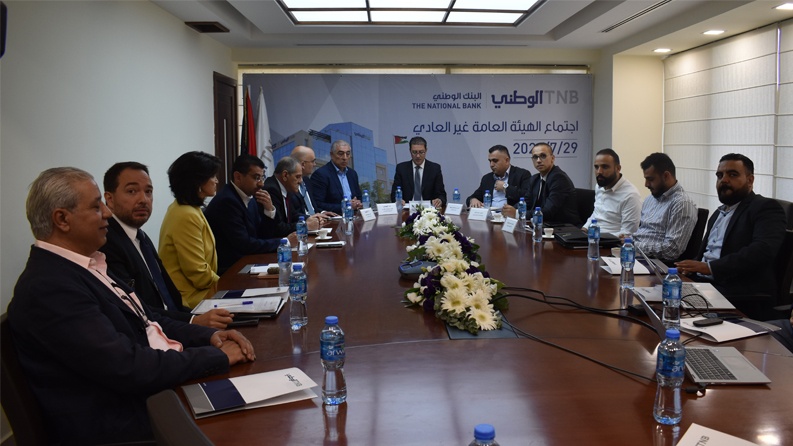 الهيئة العامة للبنك الوطني تصادق على رفع رأس المال المصرح به الى 110 مليون $