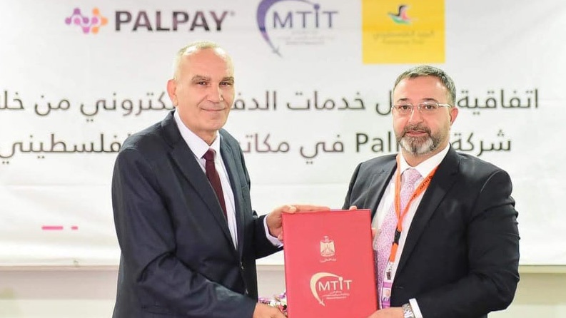 وزارة الاتصالات وشركة PalPay توقعان اتفاقية تعاون مشترك