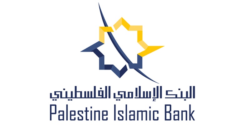 البنك الإسلامي الفلسطيني يدعم مدارس ورياض الأقصى الإسلامية