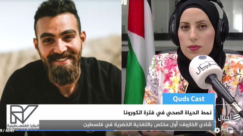 بودكاست| قدس كاست الحلقة الرابعة " نمط الحياة الصحي في فترة الكورونا "