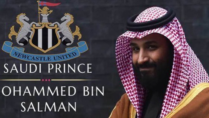 السعودية تقترب من شراء نادي نيوكاسل الانجليزي