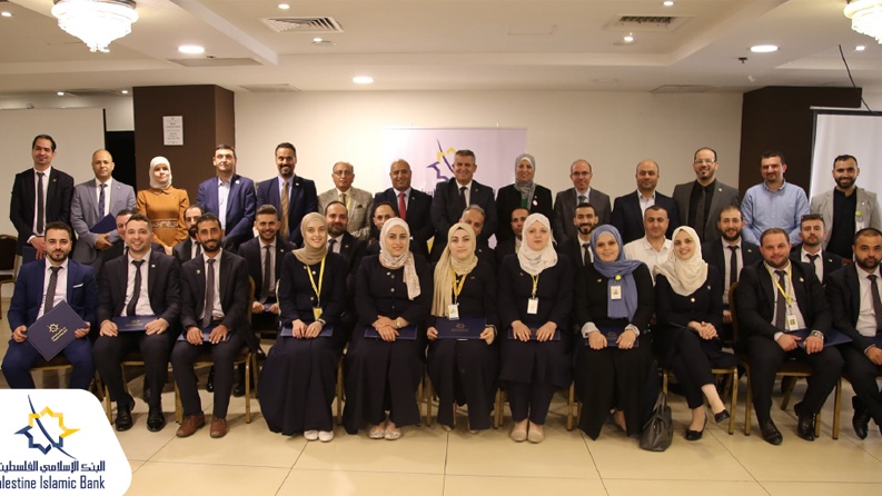 البنك الإسلامي الفلسطيني يختتم دورة متقدمة لموظفيه حول صيغ التمويل الإسلامي