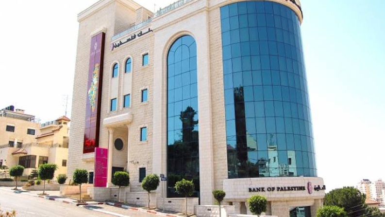 مجموعة بنك فلسطين الراعي الرئيسي لأسبوع الريادة العالمي في فلسطين
