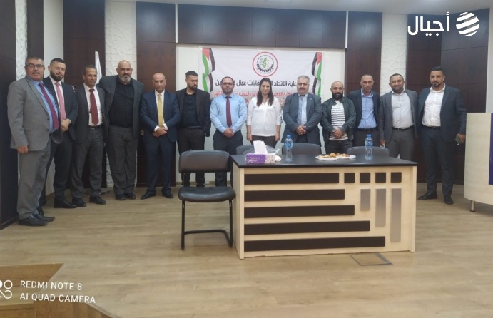 مجلس رام الله يعقد المؤتمر الثاني لنقابة العاملين بالبنوك وشركات التأمين 