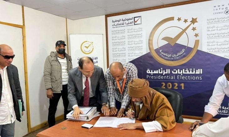 30 مرشحاً للرئاسة الليبية قبل 48 ساعة من غلق باب الترشح