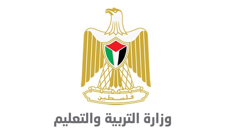 تغطية الرسوم والأقساط الجامعية لأبناء المعلمين