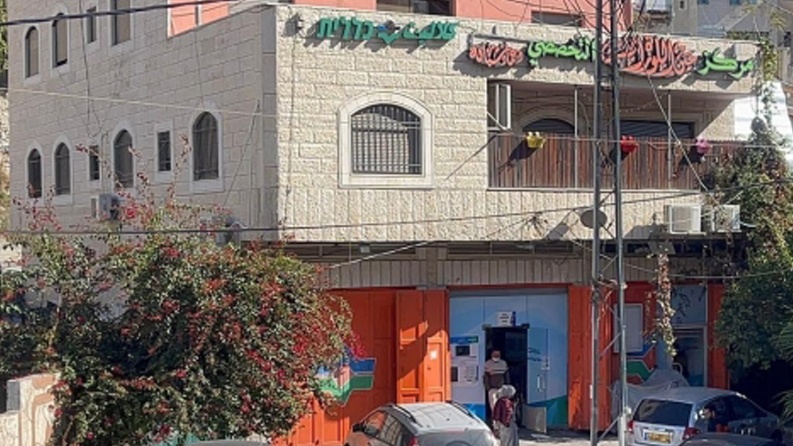 إخطار بهدم عمارة وتشريد 30 فردا من عائلة الرجبي في سلوان