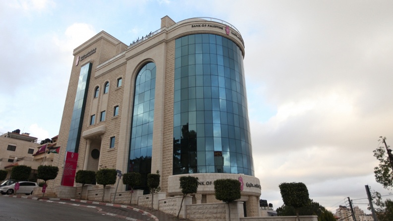 بنك فلسطين ووزارة العمل يطلقان محفظة تمويل ميسرة لمشاريع الأشخاص ذوي الإعاقة بقيمة مليون دولار بدعم من سلطة النقد ضمن صندوق استدامة