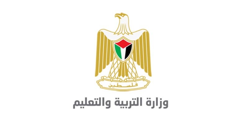 "التربية" تشيد بفوز مرشح فلسطين برئاسة المجلس التنفيذي لمنظمة (الإيسيسكو)