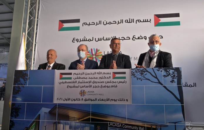 طولكرم: وضع حجر الأساس لمشروع لاكاسا مول في ضاحية ارتاح