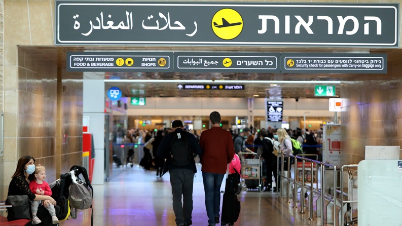 إسرائيل تحظر الطيران لأميركا و 9 دول أخرى بسبب أوميكرون