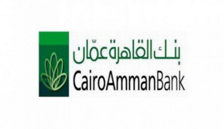 بنك القاهرة عمان يدعم حفل اضاءة شجرة الميلاد في النادي الأرثوذكسي بالقدس
