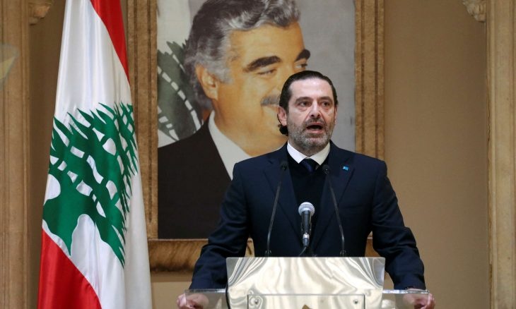 الحريري يعلن تعليق عمله في الحياة السياسية