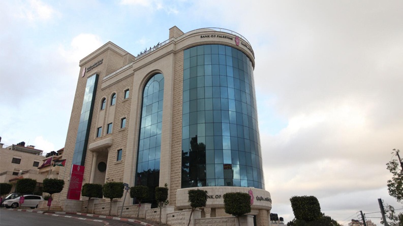 بنك فلسطين يجدد التزامه بالانضمام للاتفاق العالمي التابع للأمم المتحدة للمؤسسات التجارية