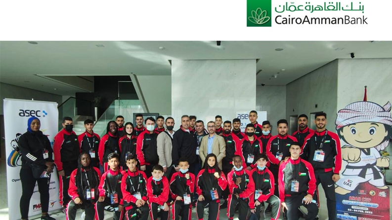 بنك القاهرة عمان يدعم الاتحاد الفلسطيني للتايكواندو