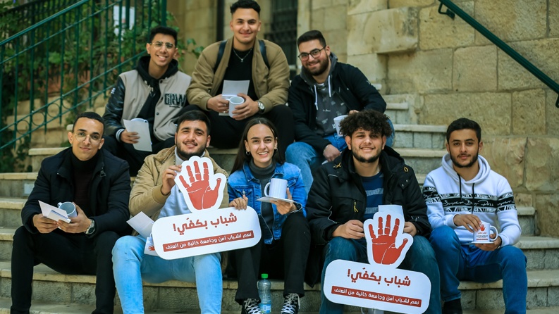 مبادرة شباب بكفي تواصل فعالياتها في الجامعات الفلسطينية " جامعة بيت لحم " 