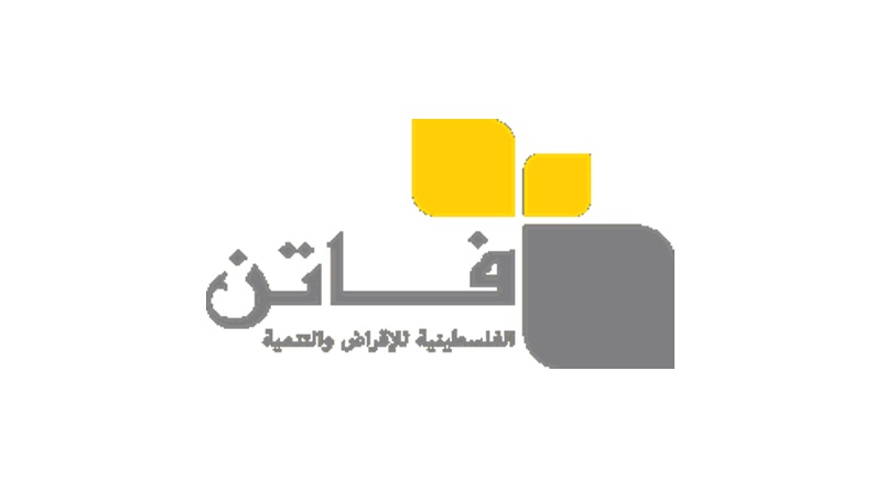 شركة فاتن تحصل على قرض تنموي من البنك الأوروبي لإعادة الإعمار والتنمية 