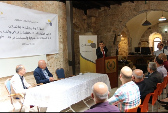 توقيع اتفاقية تعاون بين "فاتن" واتحاد الصناعات التقليدية والسياحية