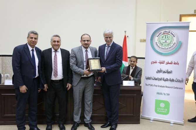 بنك القدس يرعى مؤتمر أبحاث الدراسات العليا بـ"خضوري"