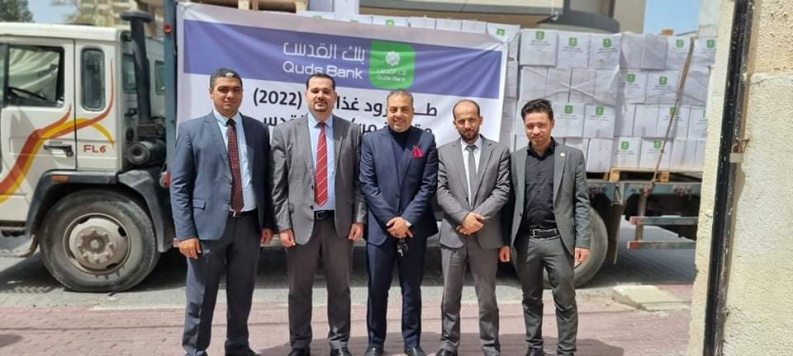 للمرة السابعة.. بنك القدس يقدم طروداً غذائية لغزة