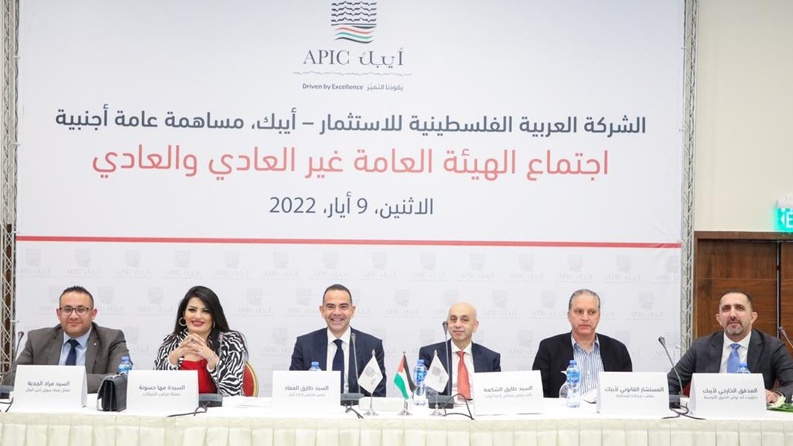 أيبك تصادق على توزيع أرباح على مساهميها بقيمة 18 مليون دولار