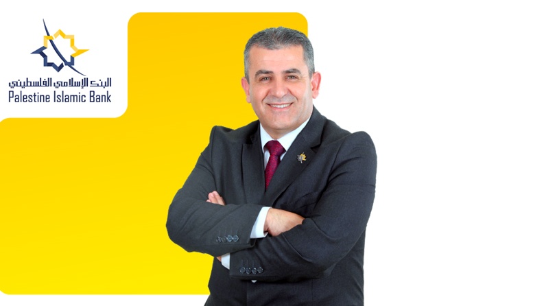 البنك الإسلامي الفلسطيني يعلن نتائجه المالية للربع الأول من العام 2022