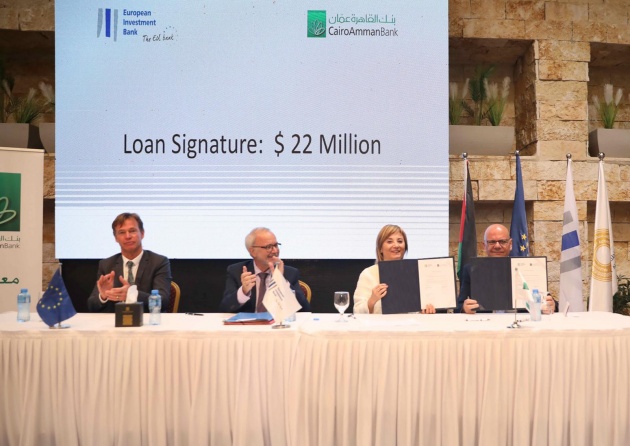 بنك القاهرة وبنك الإستثمار الأوروبي يوقعان اتفاقية لدعم المنشآت الصغيرة والمتوسطة بـ22 مليون $