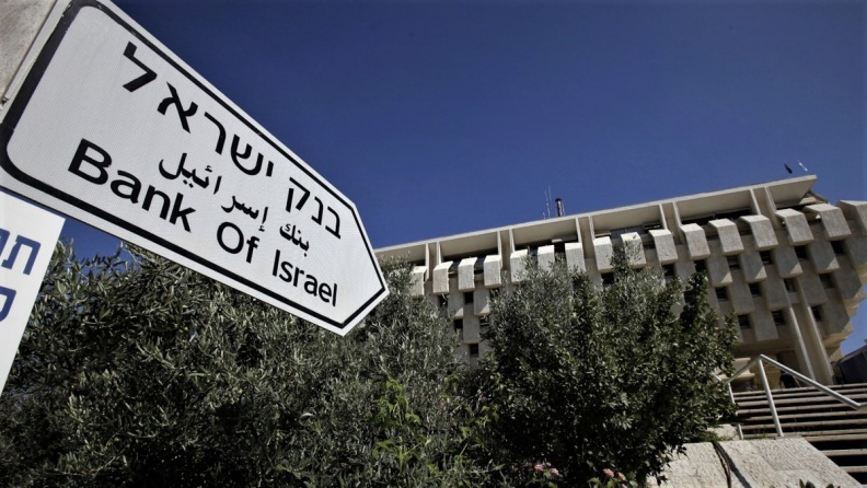 بنك إسرائيل يرفع الفائدة.. ارتفاع أقساط القروض والسلع