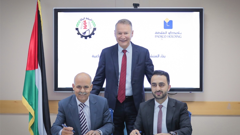 توقيع اتفاقية بناء المنشآت المدمرة في مدينة غزة الصناعية