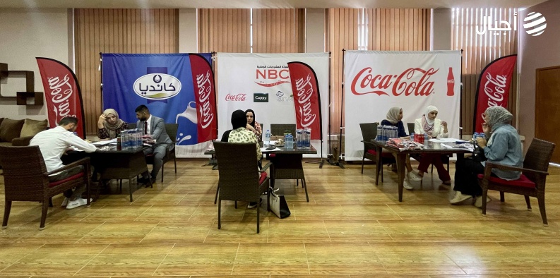 شركة المشروبات الوطنية وشركة (كانديا) تنظمان فعاليات يوم التوظيف