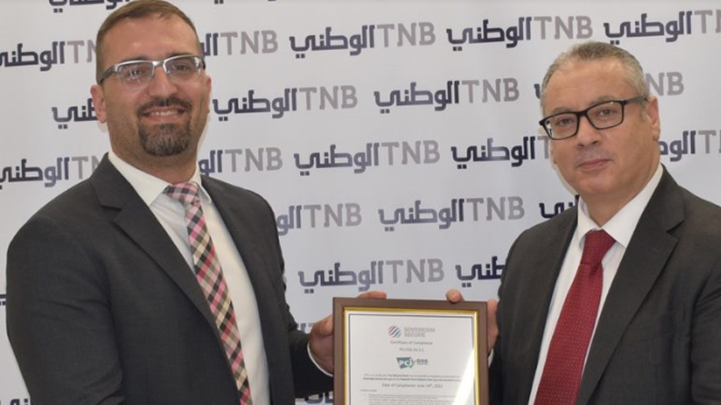البنك الوطني يحصل على شهادة الالتزام بمعايير أمن المعلومات وبيانات الدفع(PCI-DSS)  من مجلس حماية وأمن بطاقات الدفع العالمي 