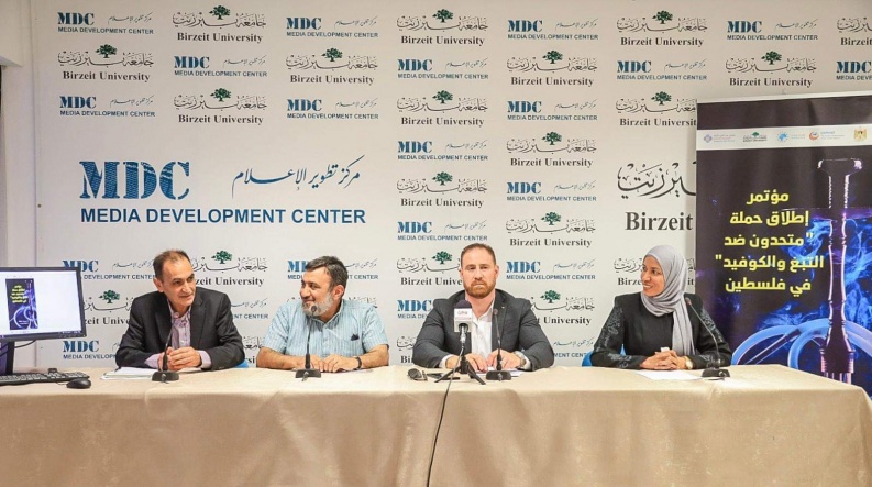 معهد الصحة في جامعة بيرزيت يطلق حملة "متحدون ضد التبغ وفيروس كورونا"