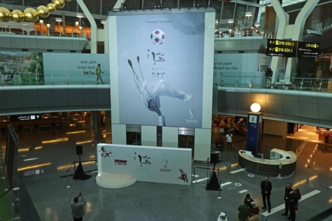 الكشف عن الملصق الرسمي لمونديال 2022