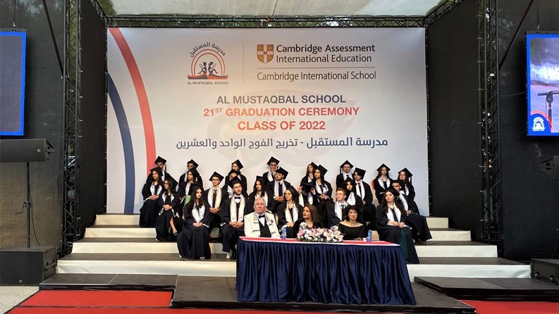 مدرسة المستقبل تحتفل بتخريج الفوج الـ(21) من طلبة الثانوية العامة