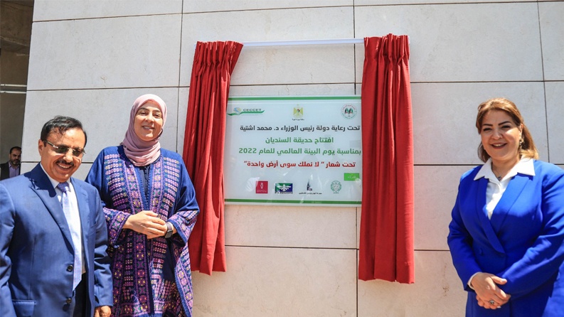 بدعم من بنك فلسطين..الجامعة العربية الأمريكية وسلطة جودة البيئة يحتفلون بيوم البيئة العالمي 2022