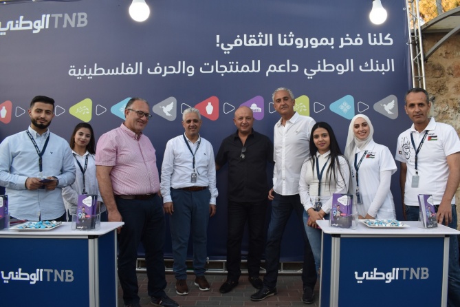 البنك الوطني يقدم رعايته لفعاليات سوق الحرجة