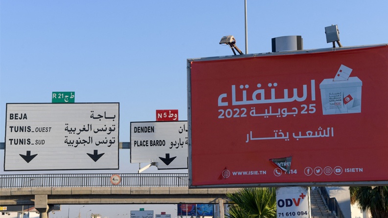 94 % من الناخبين أيدوا مشروع الدستور الجديد في تونس